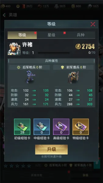 三国仙侠志 三国仙侠志