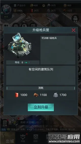 三国仙侠志0.1折手游