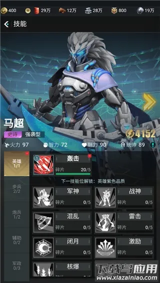 三国仙侠志 三国仙侠志