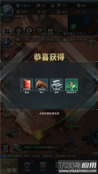 三国仙侠志0.1折手游