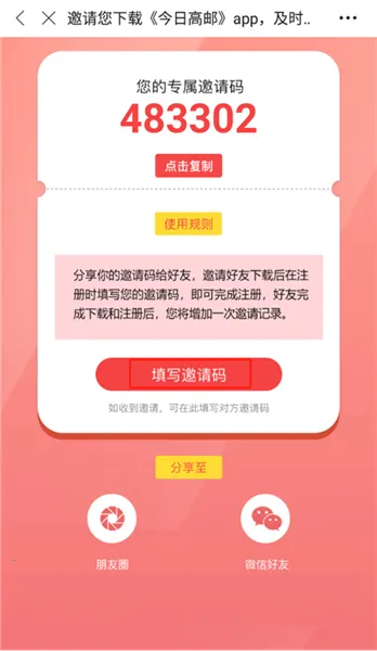 ���ո���2026�ٷ�����