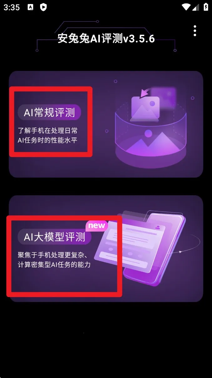 ������AI����2026���ذ�װ