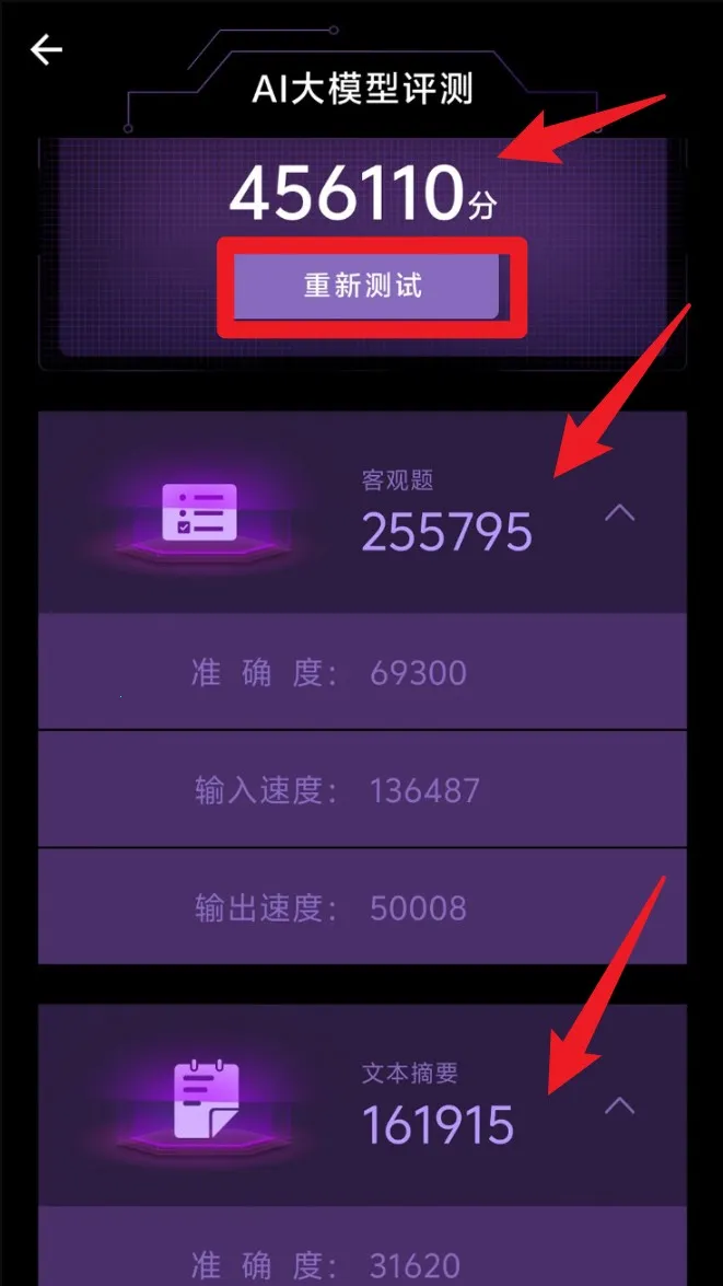 ������AI����2026���ذ�װ