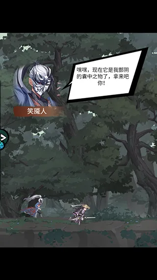 飞跃自我 飞跃自我