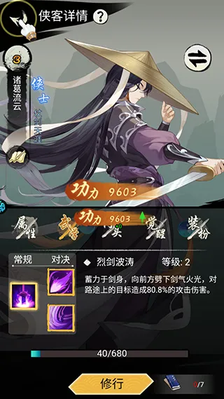 飞跃自我 飞跃自我