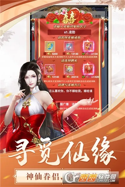 飞跃自我 飞跃自我