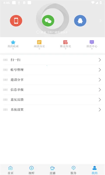 �������ǰ�׿���ֻ���