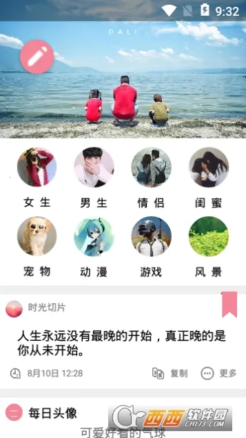 ÿ��ͷ��2026���°汾