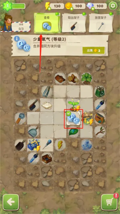 ����merge����֮���ֻ���