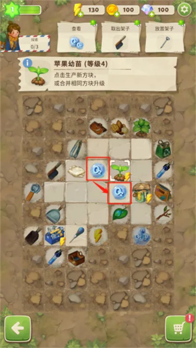 ����merge����֮���ֻ���