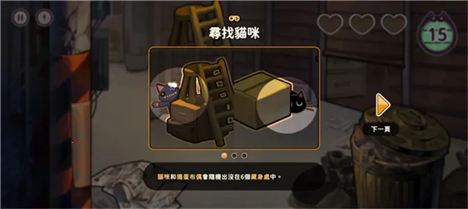 猫逝2026最新版本 猫逝2026最新版本