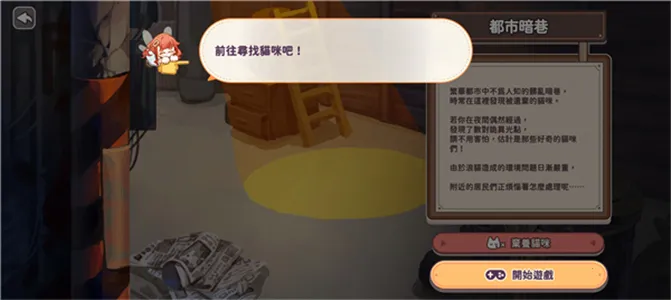 猫逝2026最新版本 猫逝2026最新版本