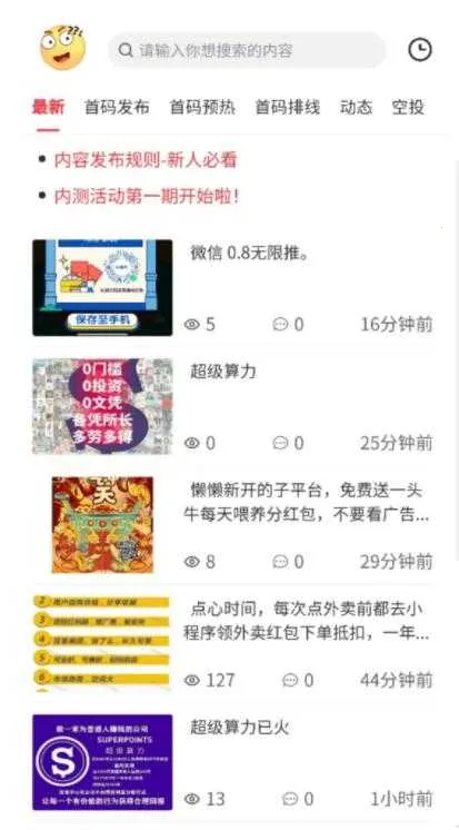 ֪��2026���°汾