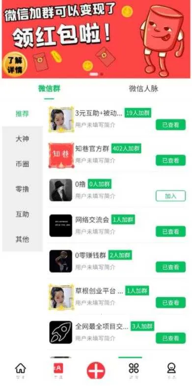 知巷2026最新版本 知巷2026最新版本