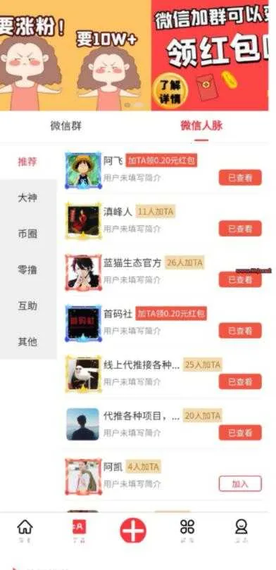 知巷2026最新版本 知巷2026最新版本