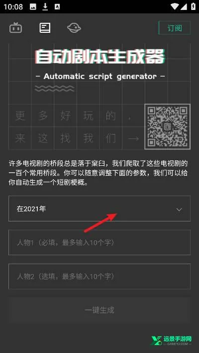 �Զ��籾�����������ֻ���