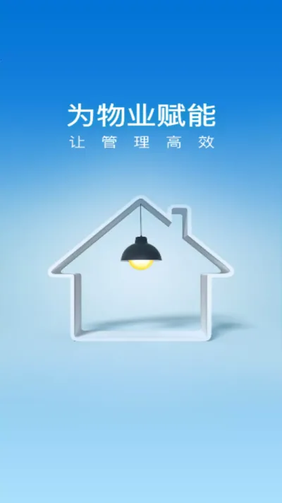 新丁管家2026官方正版 新丁管家2026官方正版