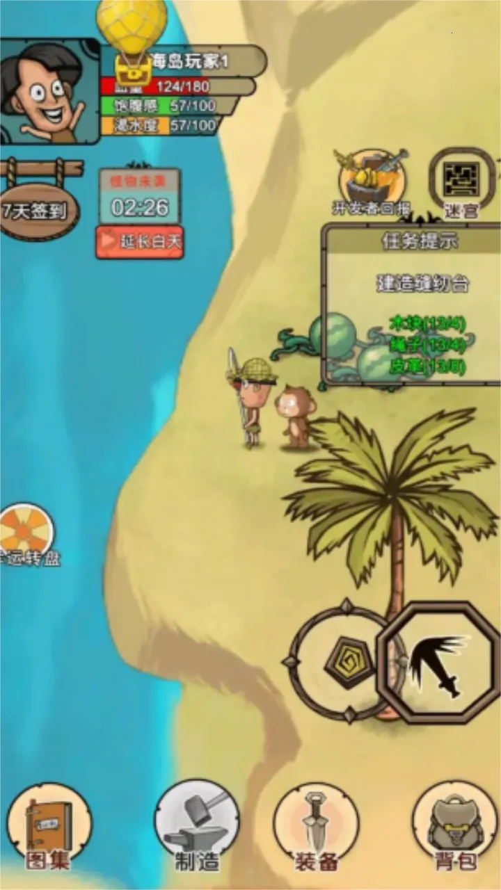 �ҵĻĵ���԰2026�ٷ����°汾