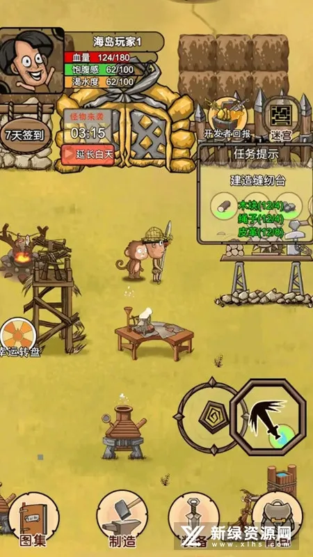 �ҵĻĵ���԰2026�ٷ����°汾