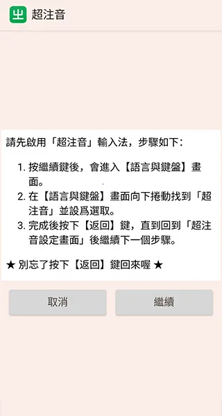 ע�����뷨��׿���ֻ���