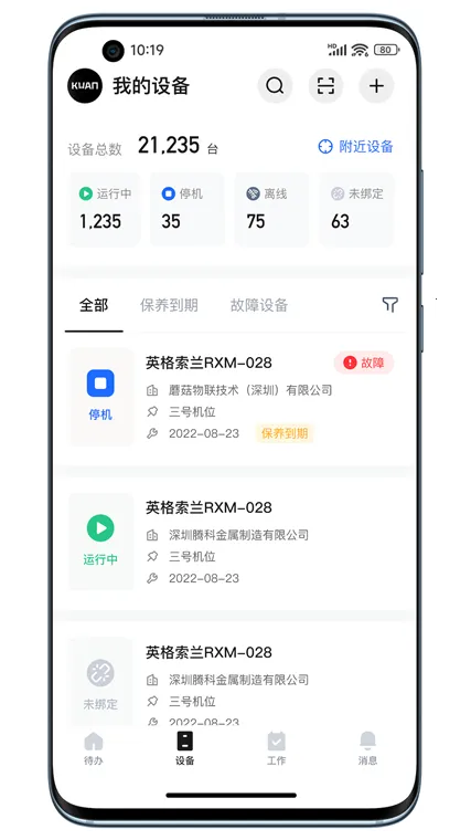 Ģ��IOM2026�ٷ�����