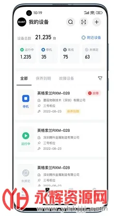 Ģ��IOM2026�ٷ�����