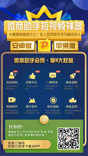 ΢������2026�ٷ����°汾