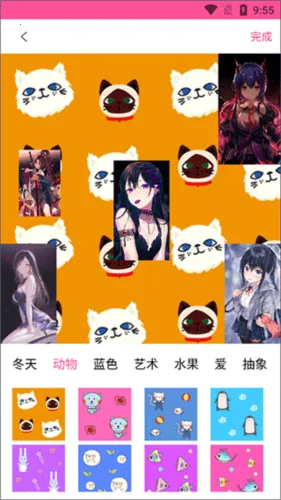 拼图大神 拼图大神