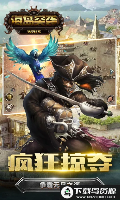 海岛突袭:放逐游戏 海岛突袭:放逐游戏