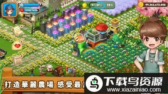 实地农场2026最新版本 实地农场2026最新版本