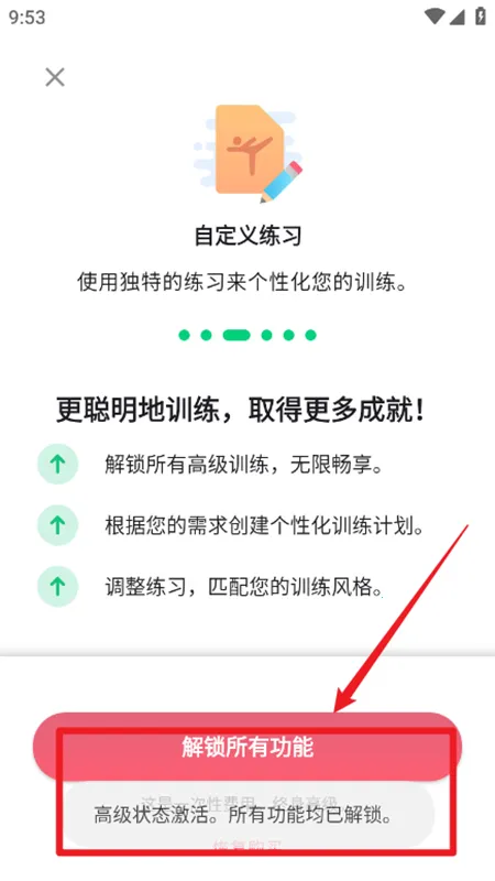 7Minutes�߷��Ӷ��������ֻ���