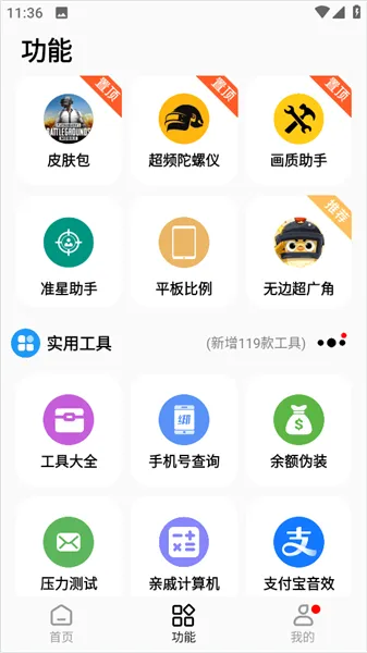 �ʺ�èpro�����2026���°汾