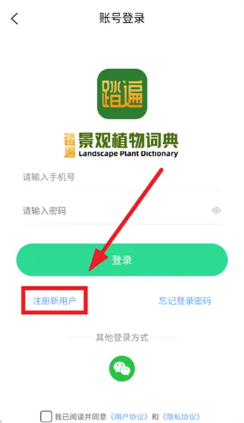 ̤�龰��ֲ��ʵ䰲׿���ֻ���