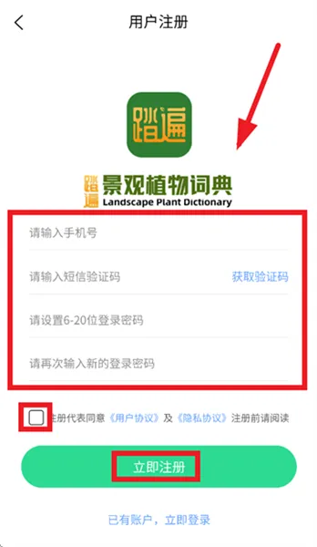 ̤�龰��ֲ��ʵ䰲׿���ֻ���