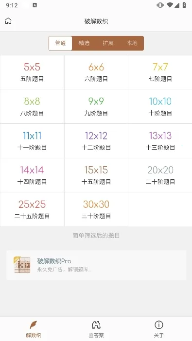 �ƽ���֯2026���ذ�װ