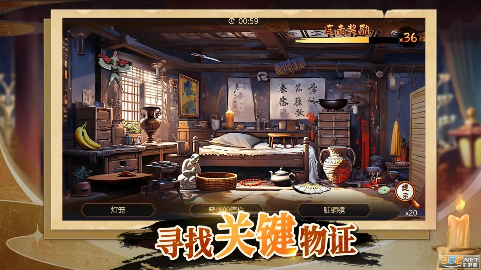 神探诸葛执2026下载安装 神探诸葛执2026下载安装