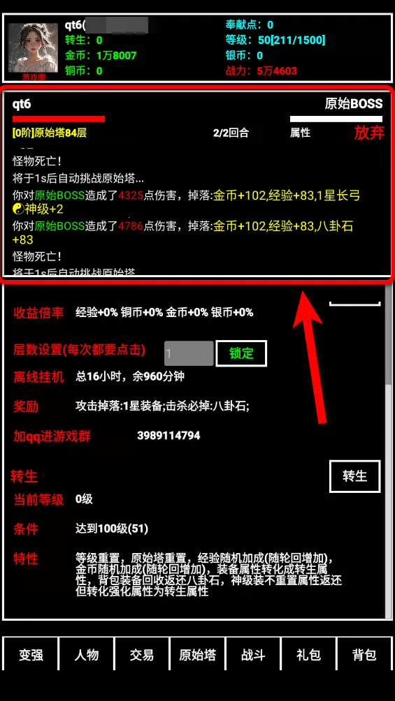 ̽����ֹ��