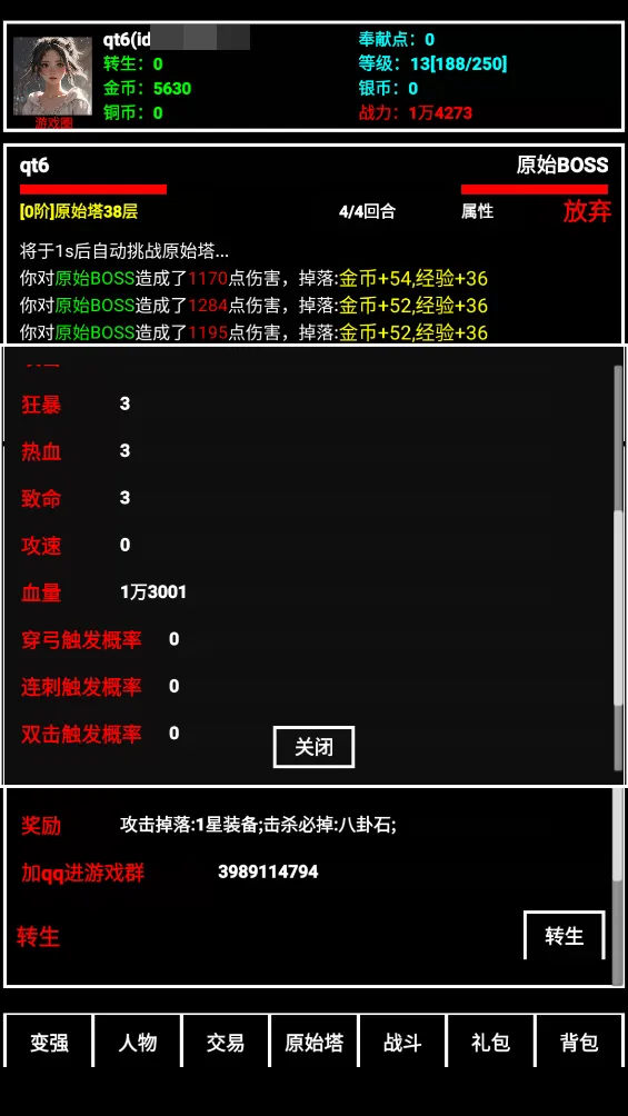 ̽����ֹ��