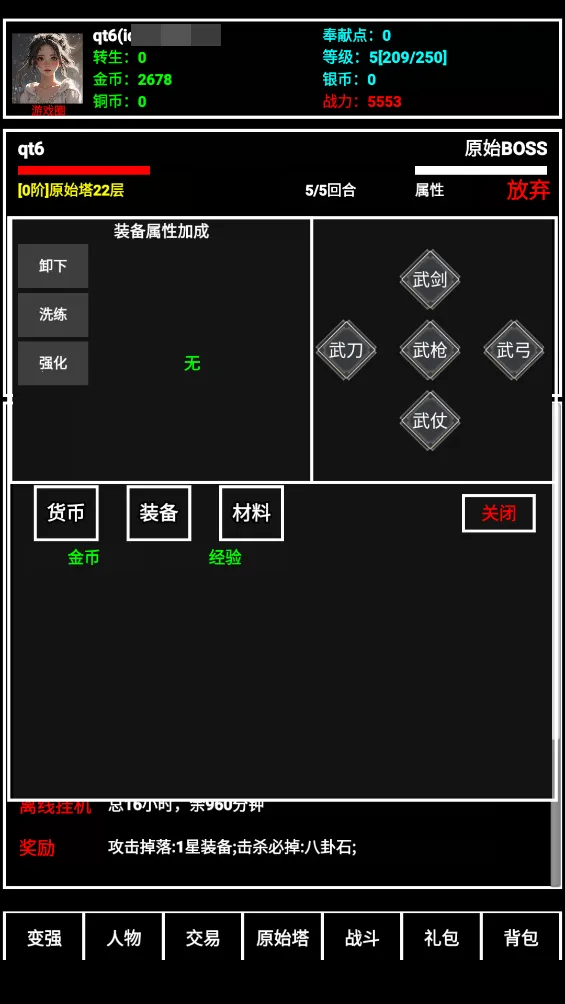 ̽����ֹ��