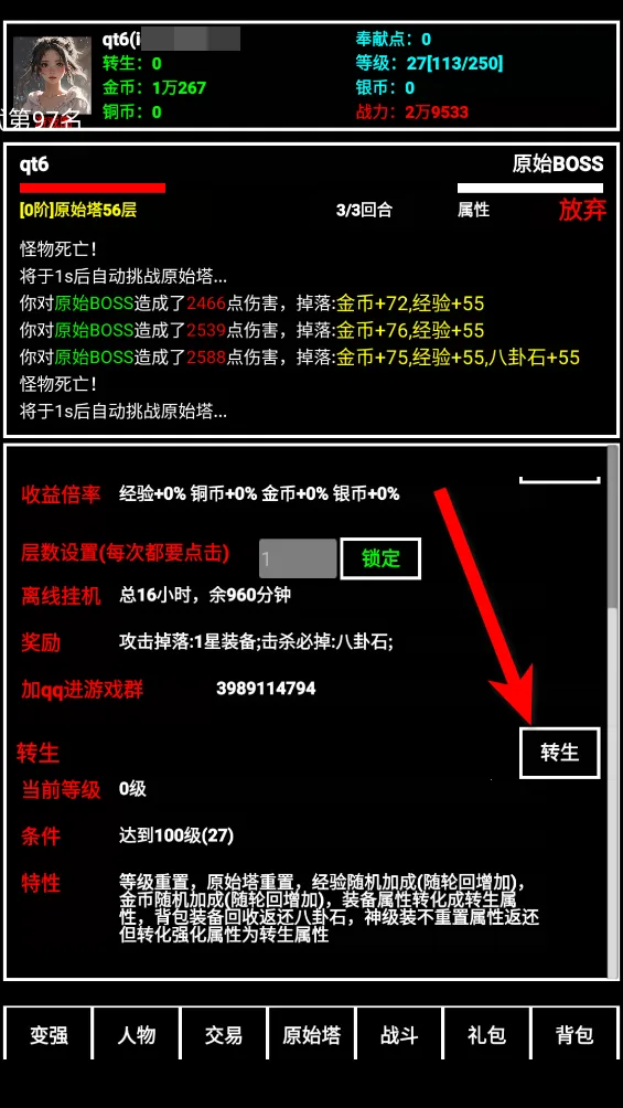 ̽����ֹ��