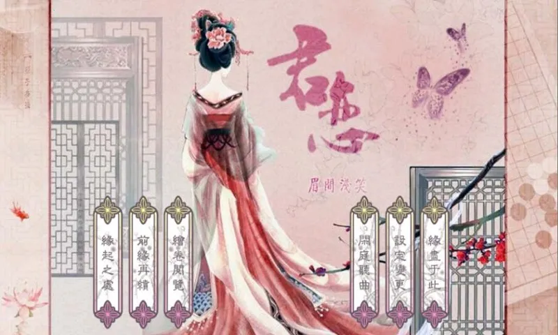 君恋2026官方正版 君恋2026官方正版