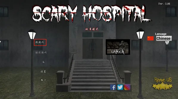 �ֲ��ֹ�ҽԺ2026���°汾