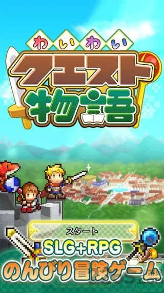 幸运任务物语 幸运任务物语