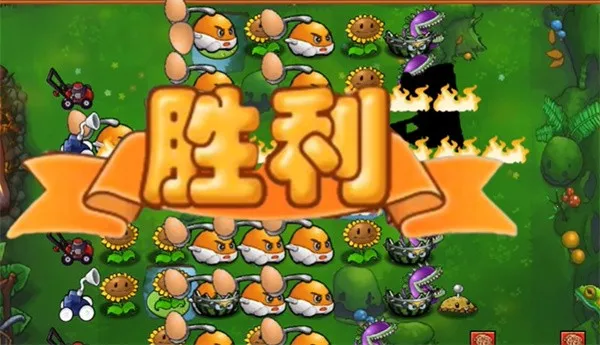 植物大战僵尸时空之乱 植物大战僵尸时空之乱