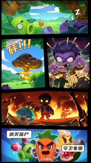 ��񶷽�ʬ��׿���ֻ���