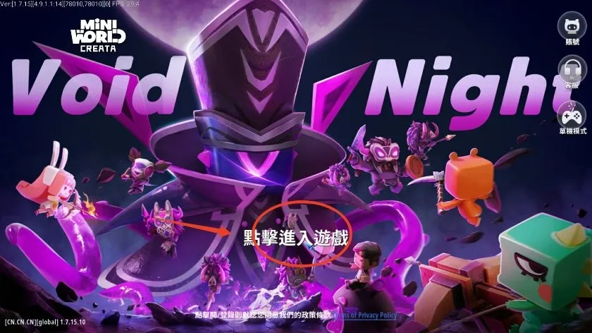 MiniWorld迷你世界 MiniWorld迷你世界