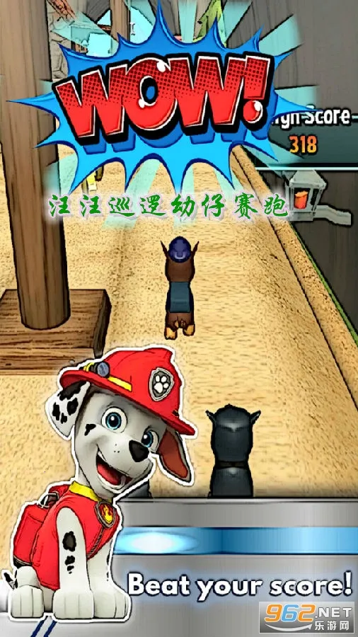 汪汪巡逻幼仔赛跑2026官方最新版本 汪汪巡逻幼仔赛跑2026官方最新版本