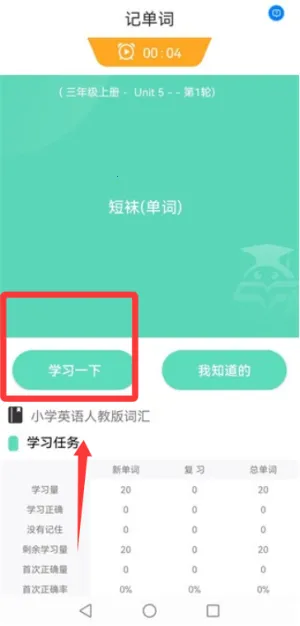 ��ѧ����2026�ٷ����°汾