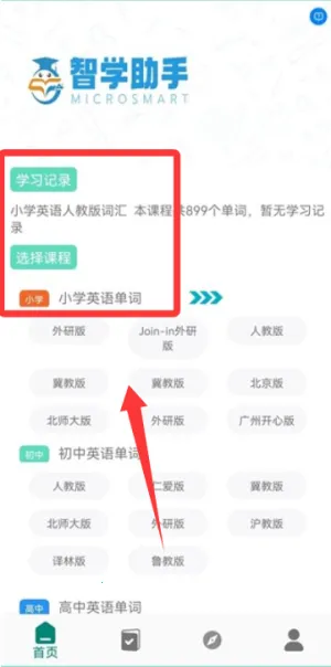 ��ѧ����2026�ٷ����°汾