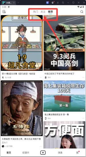 ����������Ƶ2026���°汾